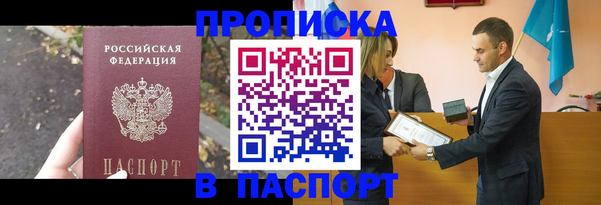 временная регистрация госуслуги в Нефтегорске